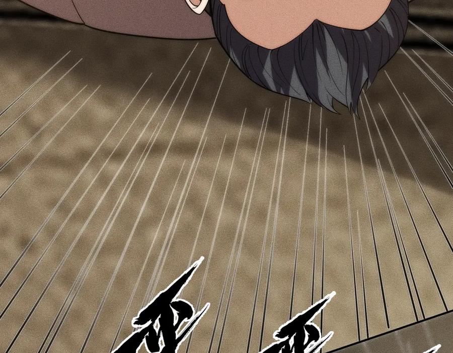 都市隐龙 - 第4话 我看谁敢动我的女人？！ - 第111张图