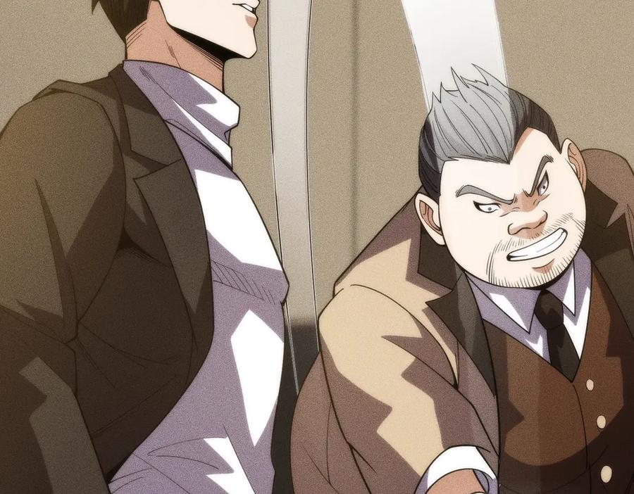 都市隐龙 - 第4话 我看谁敢动我的女人？！ - 第96张图