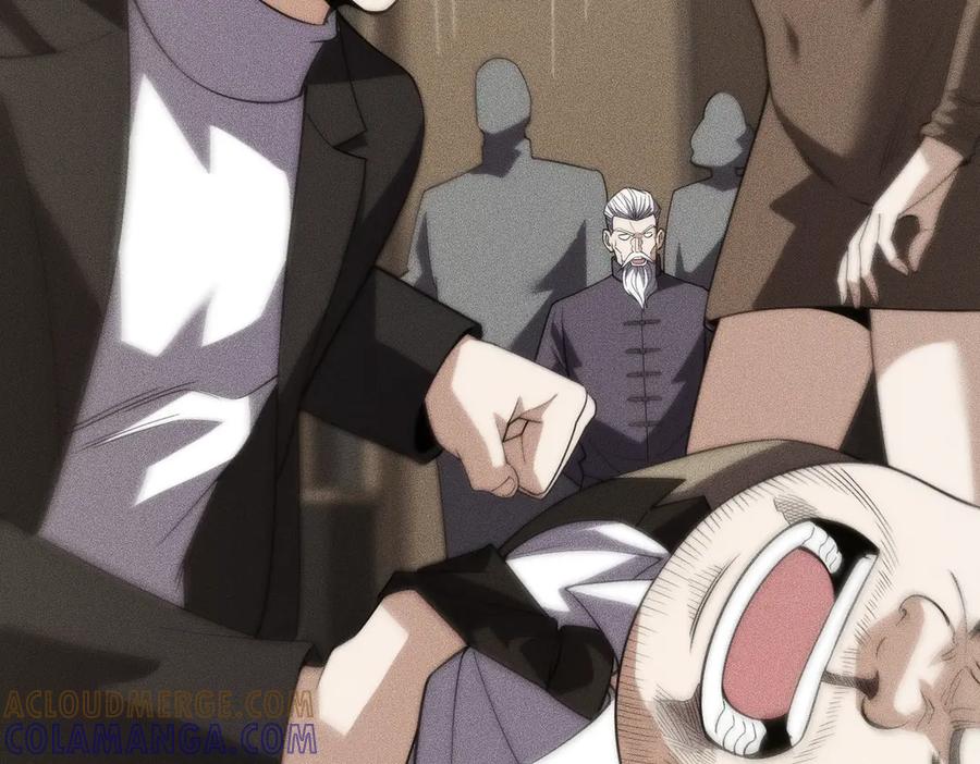 都市隐龙 - 第4话 我看谁敢动我的女人？！ - 第117张图