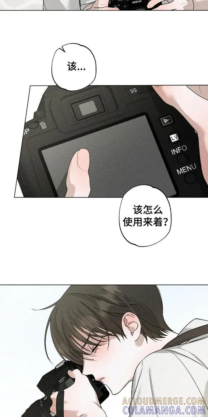 《特写爱意》第67章：【第二季】拜托你了 第19页