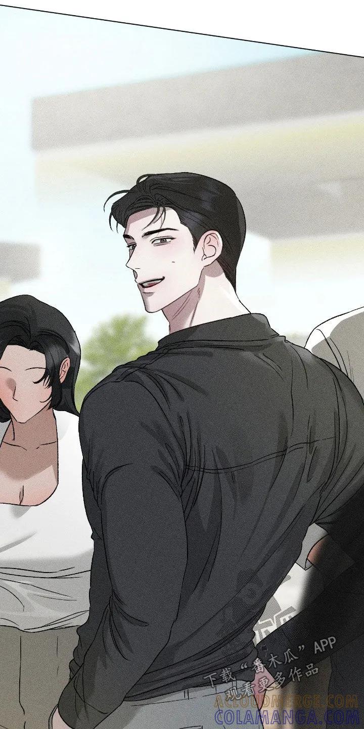《特写爱意》第67章：【第二季】拜托你了 第23页