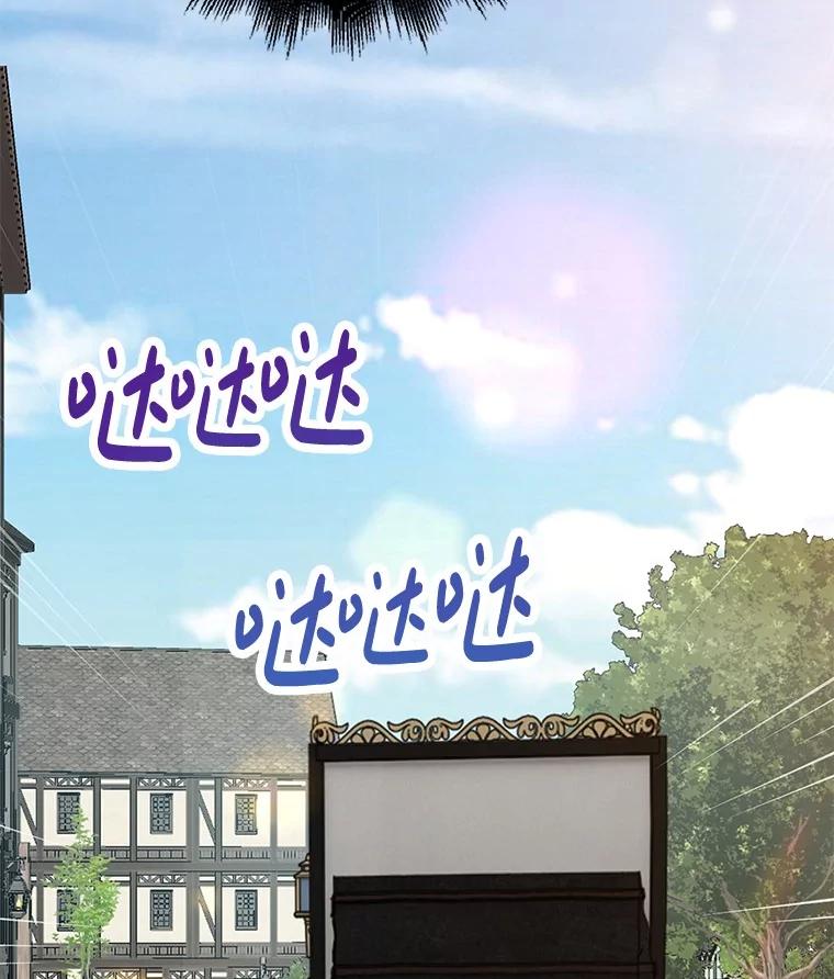 《孩子爸爸是谁？》14.等待猎物上钩 第60页