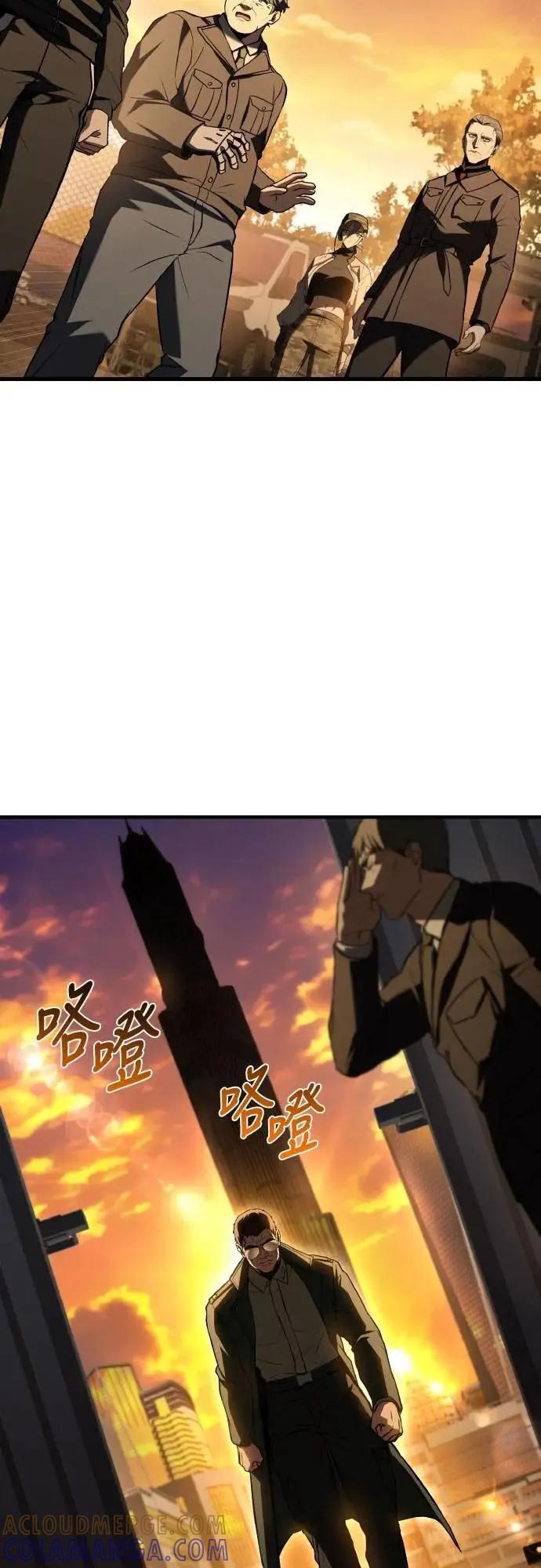 《特性废角金战士》第38话 第79页