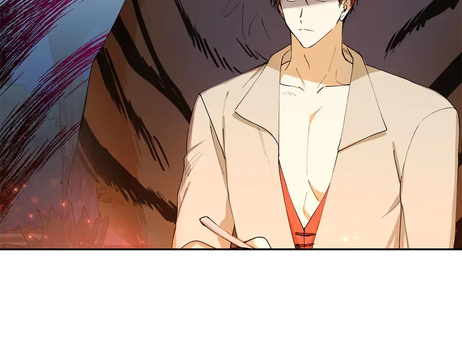 《和猛虎大人的恋爱旅行》第7话 不在乎 第91页