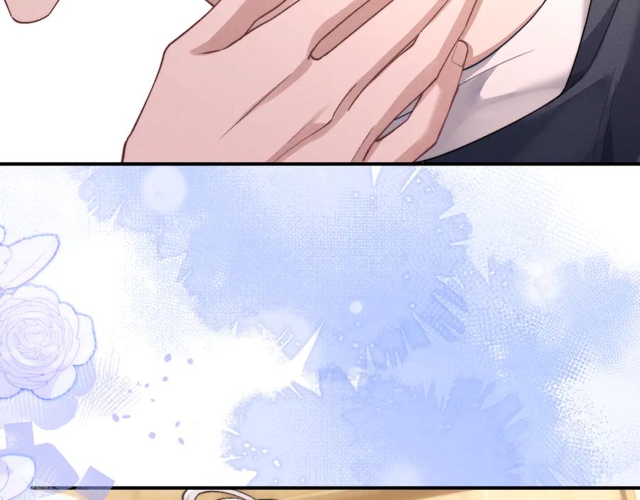 垂耳执事 第119话 第78页