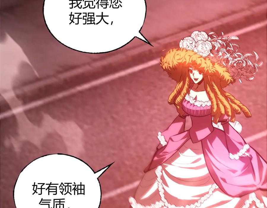 我，最强BOSS - 35 - 第131张图