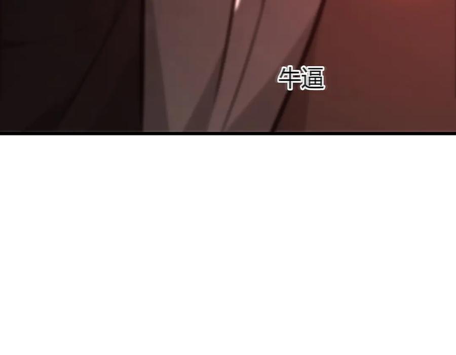 我，最强BOSS - 35 - 第127张图