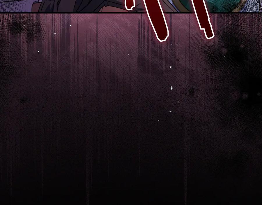 《只想在反派爸爸身边躺平》第14话 建议 第188页