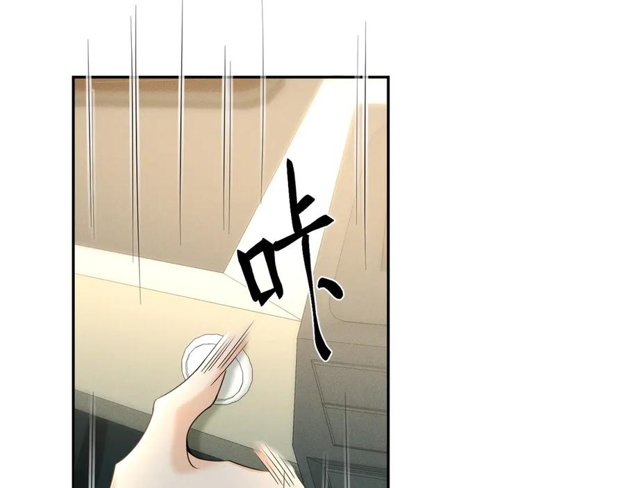 《公爵小姐和逃犯闪婚了》001 上错贼车 第120页
