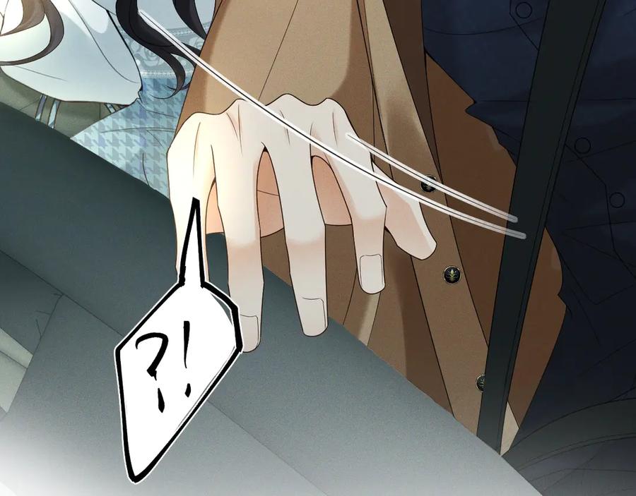 《公爵小姐和逃犯闪婚了》001 上错贼车 第126页