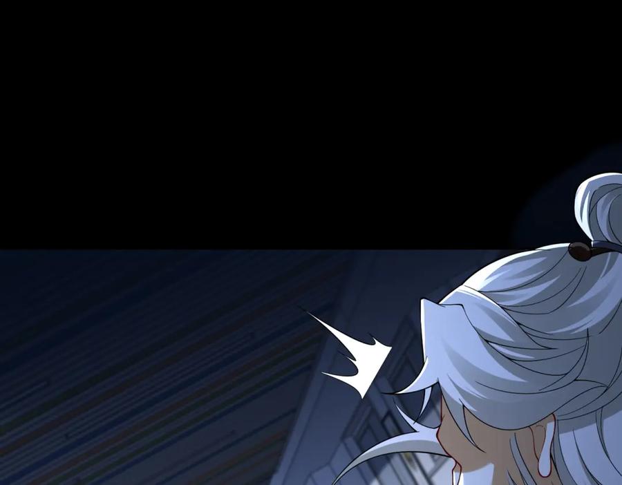 《我是天界失忆仙尊》第40话 黑夜校园来访者 第87页