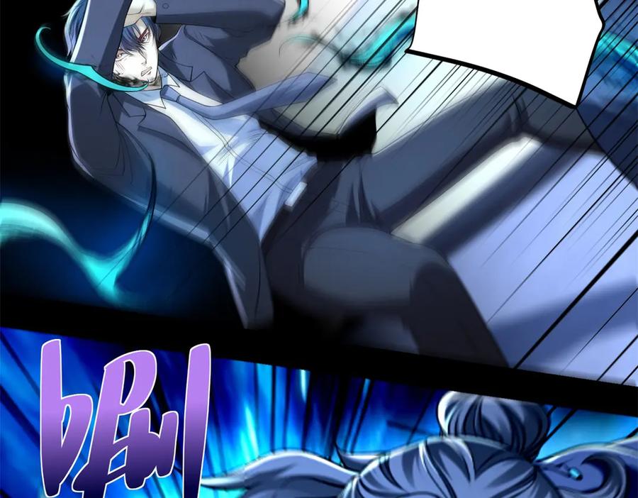 《我是天界失忆仙尊》第40话 黑夜校园来访者 第79页