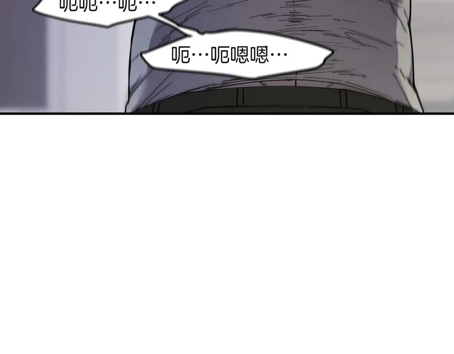 《萨满Shaman》第101话 只为复仇 第99页
