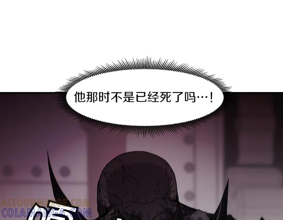 《萨满Shaman》第101话 只为复仇 第97页