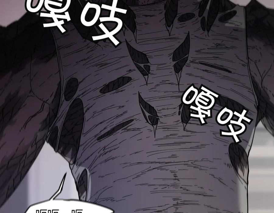 《萨满Shaman》第101话 只为复仇 第98页