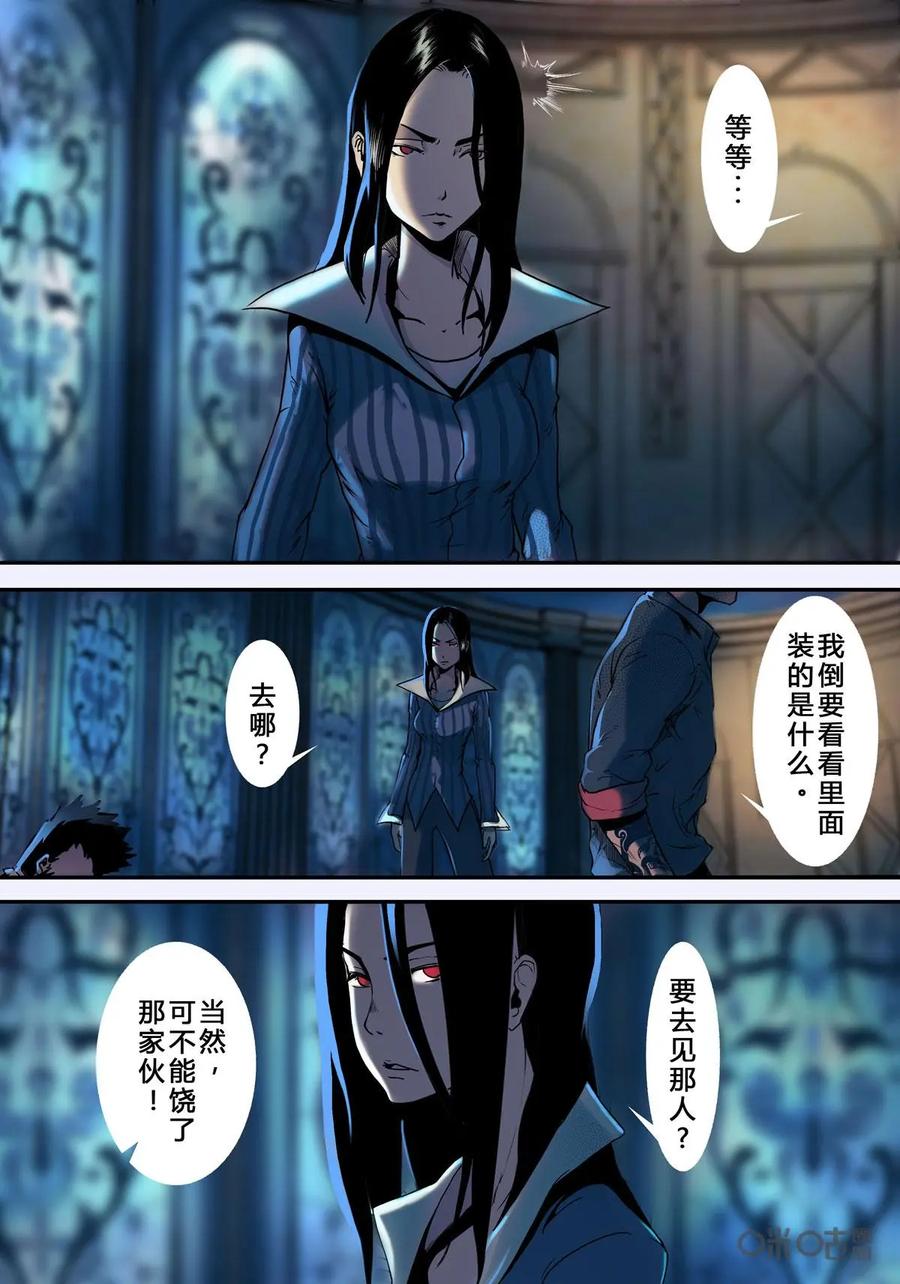 《ZERO零》第11话：第二季002 第18页