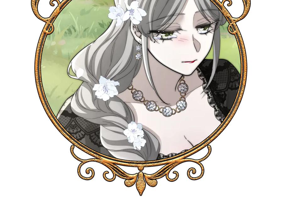 《罗斯玛丽的苏醒》11 会说话的青蛙 第122页