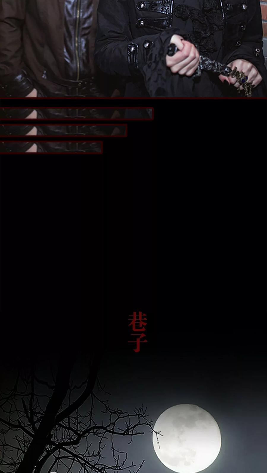 《bloody-lips 血契》第19话 第6页