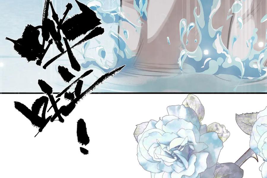 《罗斯玛丽的苏醒》11 会说话的青蛙 第116页