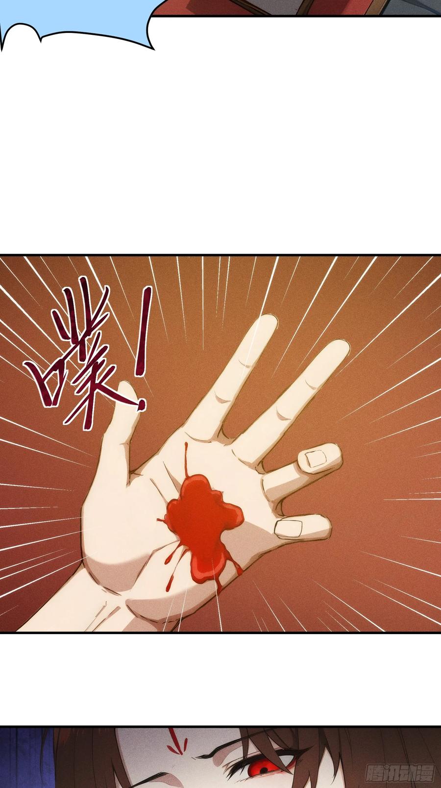 我复苏了华夏神明 - 11 即刻开战！ - 第32张图