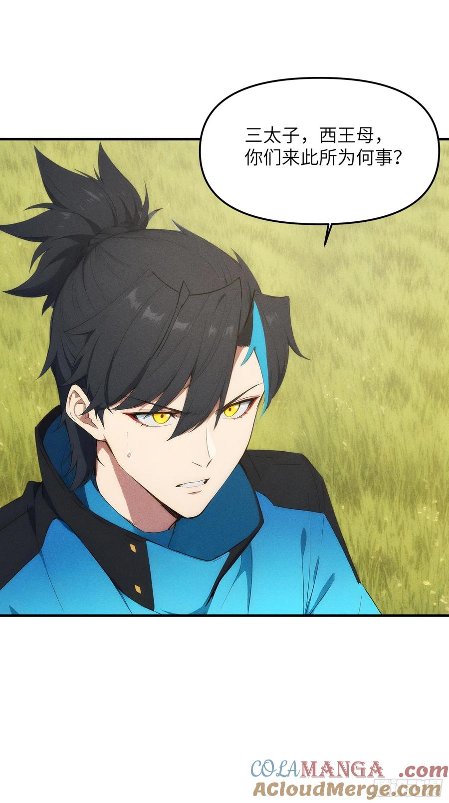 我复苏了华夏神明 - 11 即刻开战！ - 第40张图