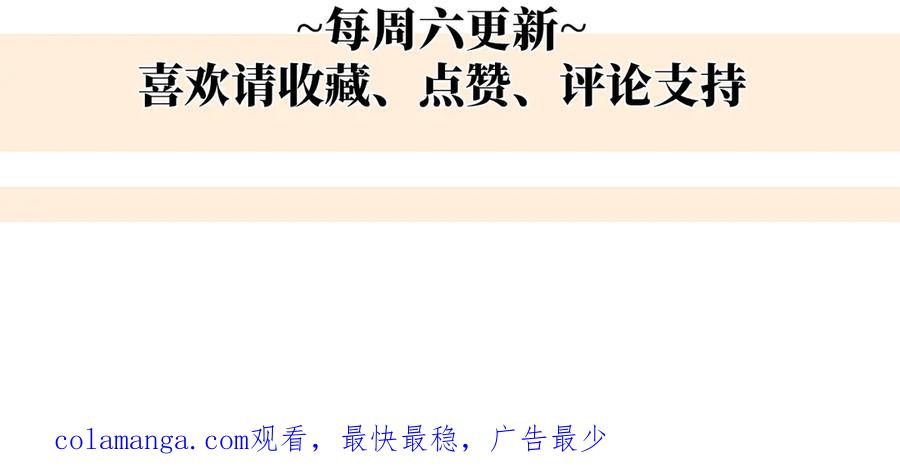 《罗斯玛丽的苏醒》11 会说话的青蛙 第123页