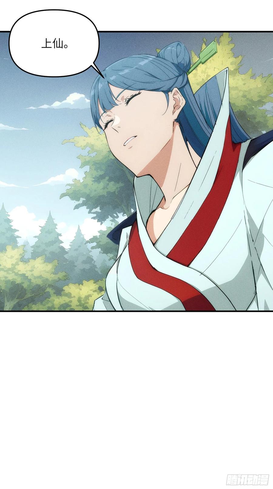 我复苏了华夏神明 - 11 即刻开战！ - 第39张图