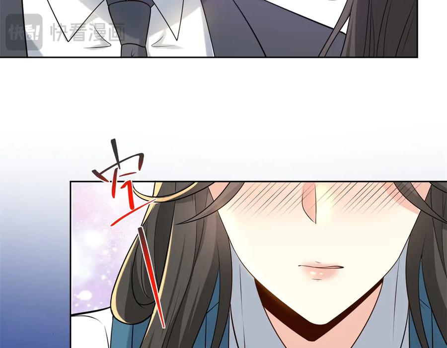《我是天界失忆仙尊》第43话 杜优优是潜力股 第144页