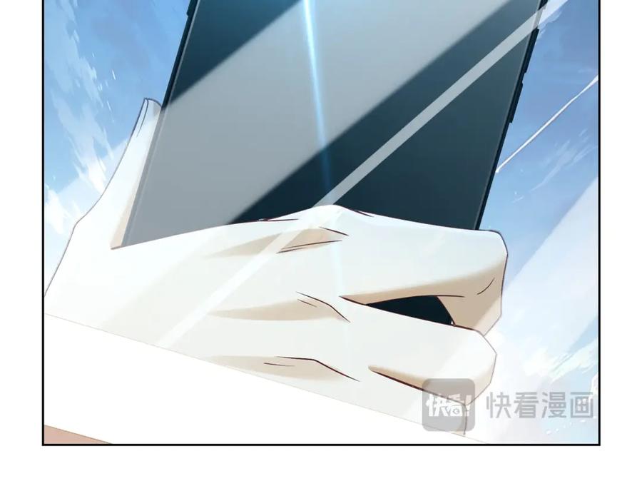 《我是天界失忆仙尊》第44话 一拳倒？ 第132页