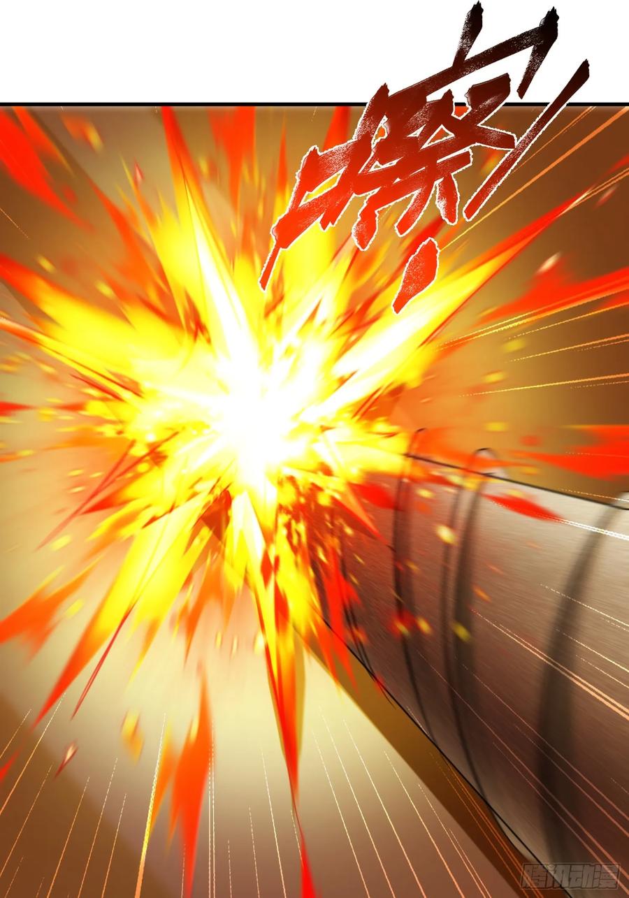 《重生在赛博修真世界的我杀上顶端》第12话 灭金门 第62页