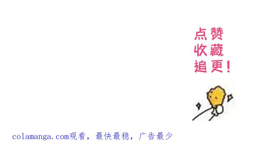 韶光慢 - 181 终于下山 - 第123张图