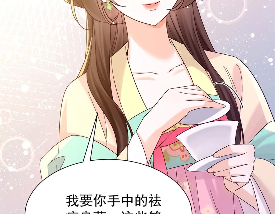 韶光慢 - 181 终于下山 - 第108张图