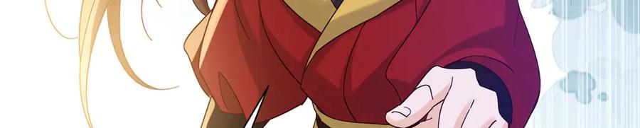 韶光慢 - 181 终于下山 - 第118张图