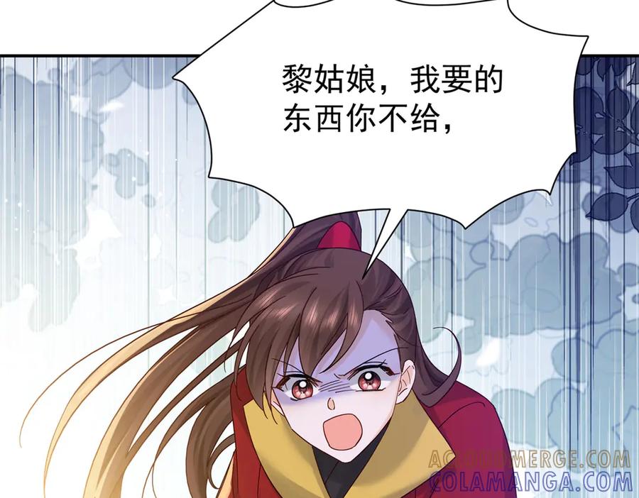 韶光慢 - 181 终于下山 - 第117张图