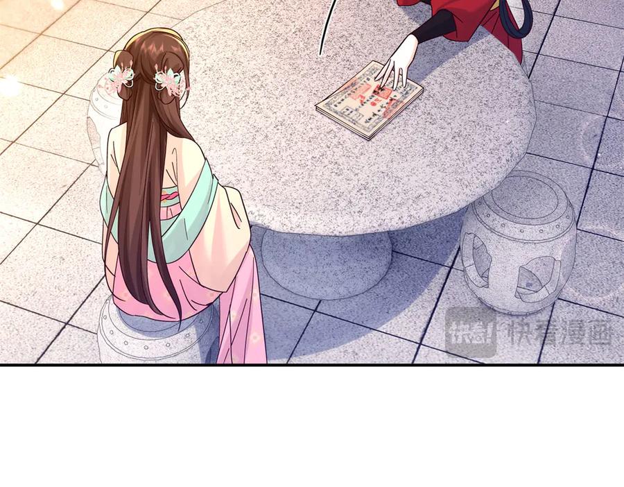 韶光慢 - 181 终于下山 - 第111张图