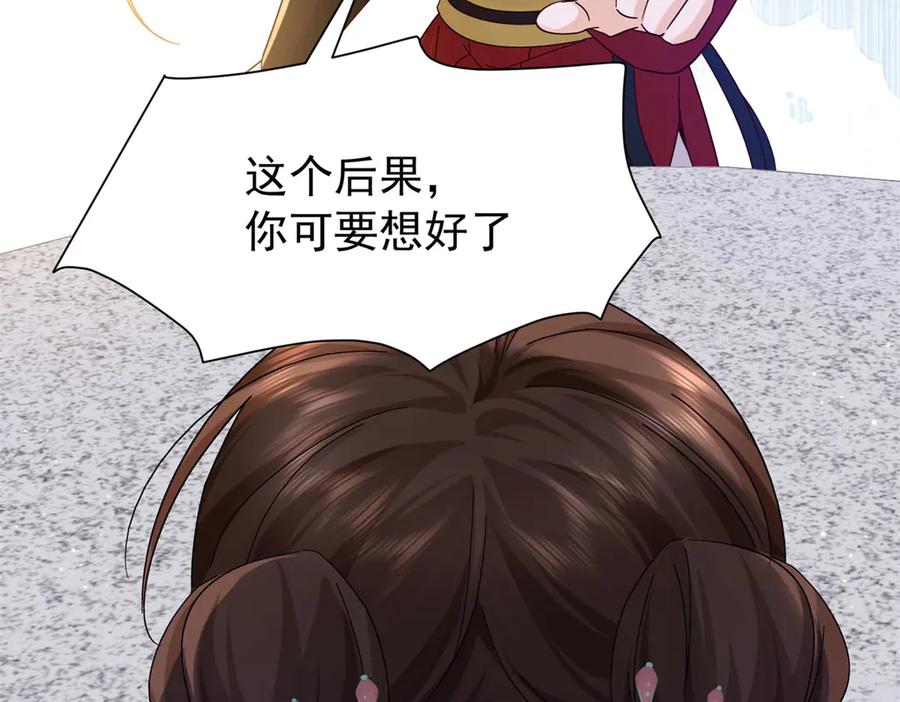 韶光慢 - 181 终于下山 - 第119张图