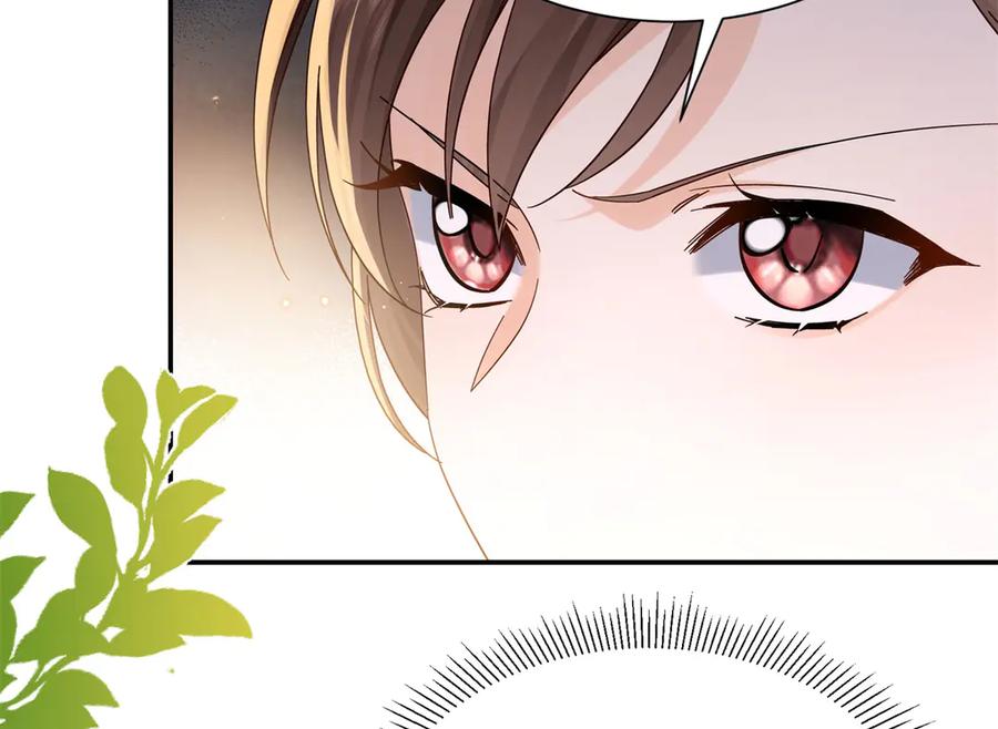 韶光慢 - 181 终于下山 - 第106张图