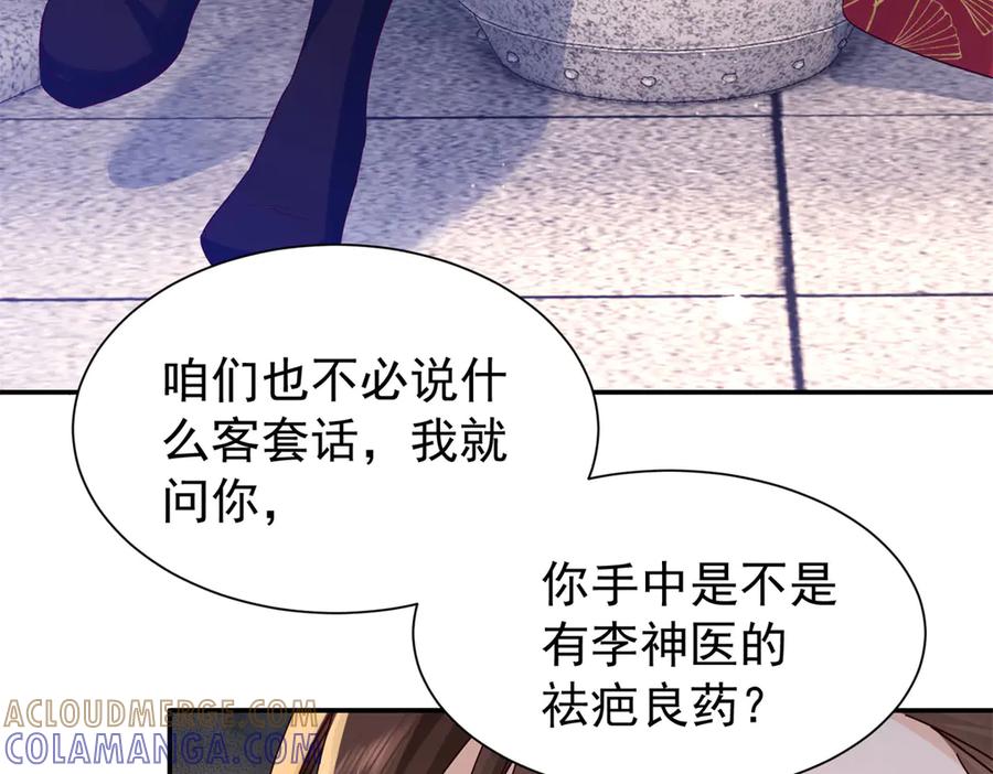 韶光慢 - 181 终于下山 - 第105张图