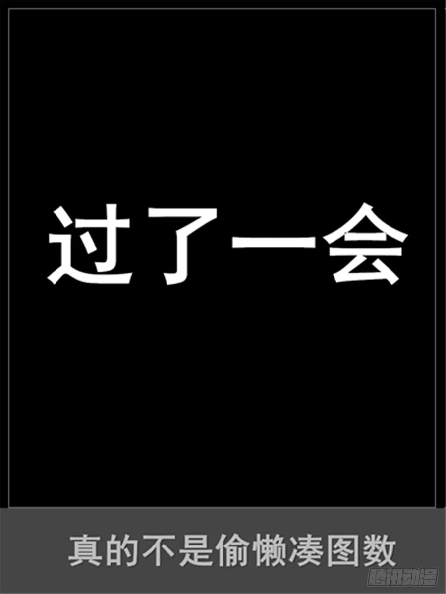 《我的世界：晨曦传记番外》摄影棚日常07 第9页