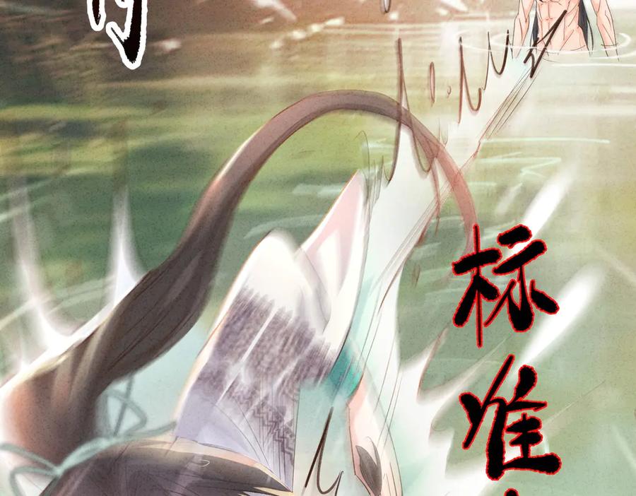 《庞弯反玛丽苏记事：每天都在努力成为女主角！》孔雀属性大爆发！ 第33页