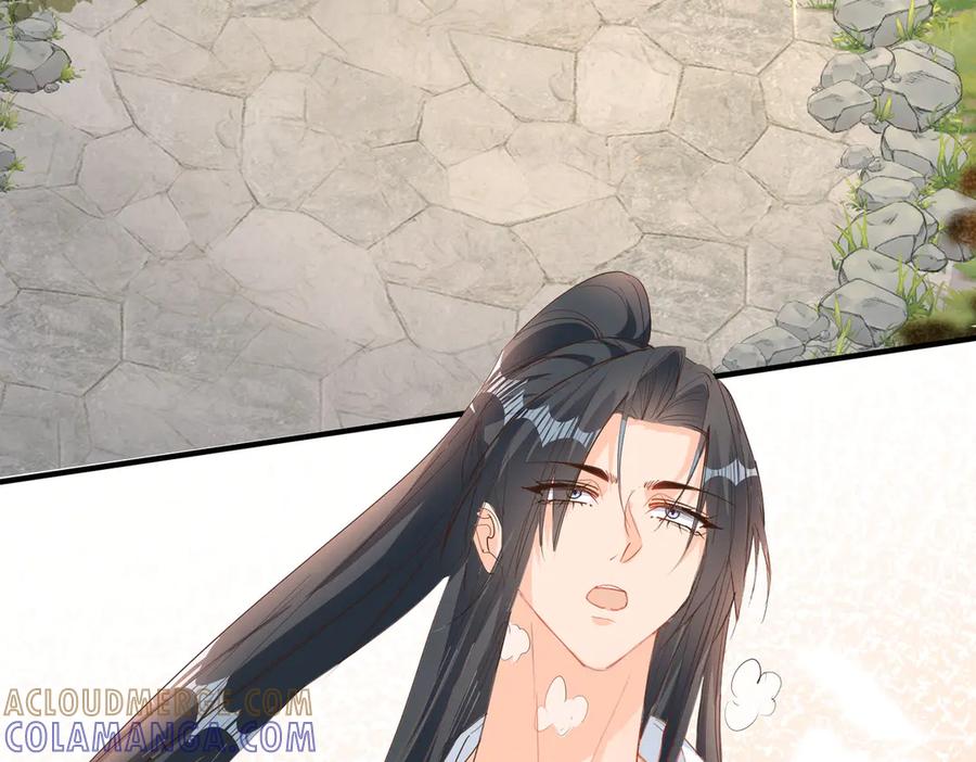 《庞弯反玛丽苏记事：每天都在努力成为女主角！》孔雀属性大爆发！ 第40页