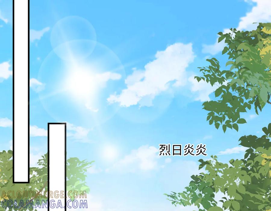 《庞弯反玛丽苏记事：每天都在努力成为女主角！》孔雀属性大爆发！ 第37页
