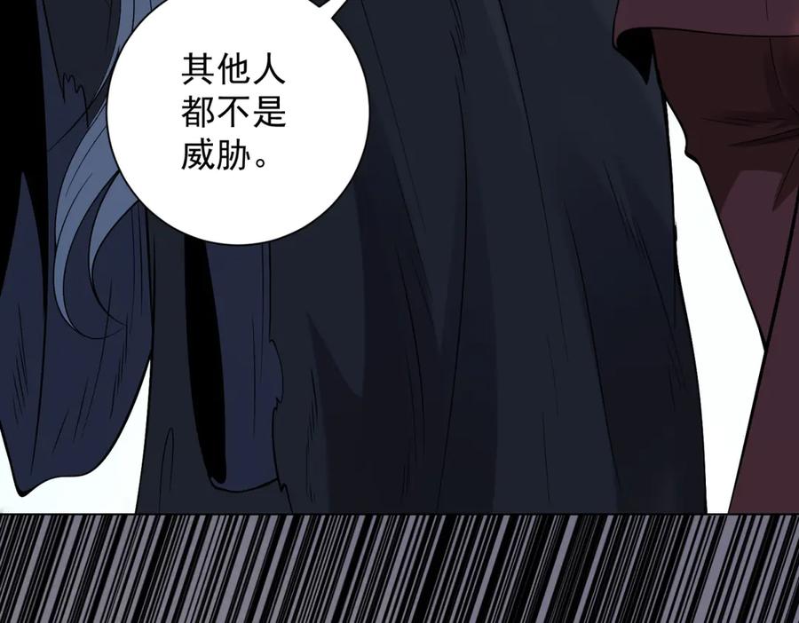 《我是天界失忆仙尊》第54话 万象森罗 第146页