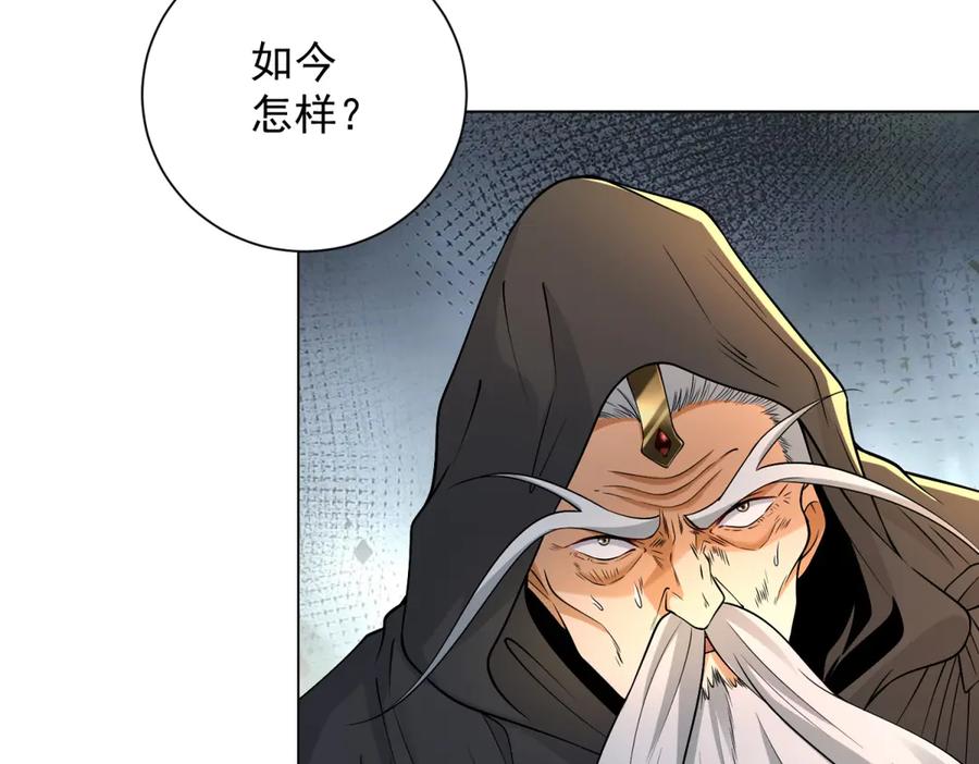 《我是天界失忆仙尊》第54话 万象森罗 第132页