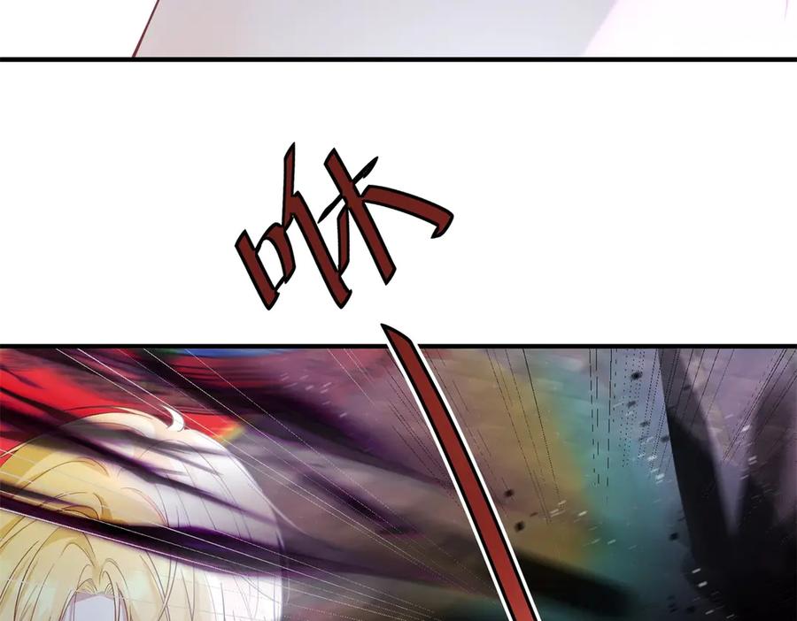 《公爵大人有隐疾》第27话 火焰图腾 第90页