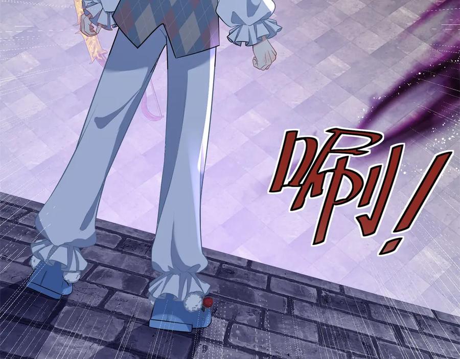 《公爵大人有隐疾》第27话 火焰图腾 第79页