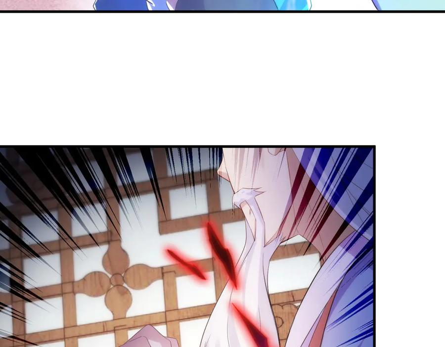 重生地球仙尊 第293话 引火入体 第26页