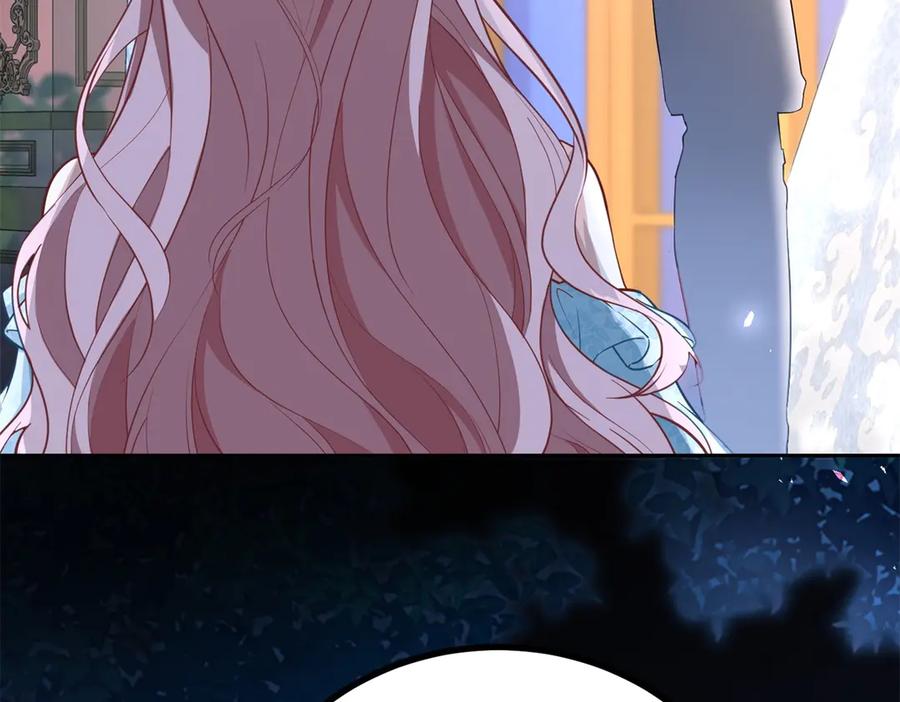 《公爵大人有隐疾》第29话 我的夫人 第44页