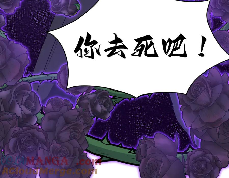 《成为病娇伯爵的女仆》第34话 初到皇宫 第69页