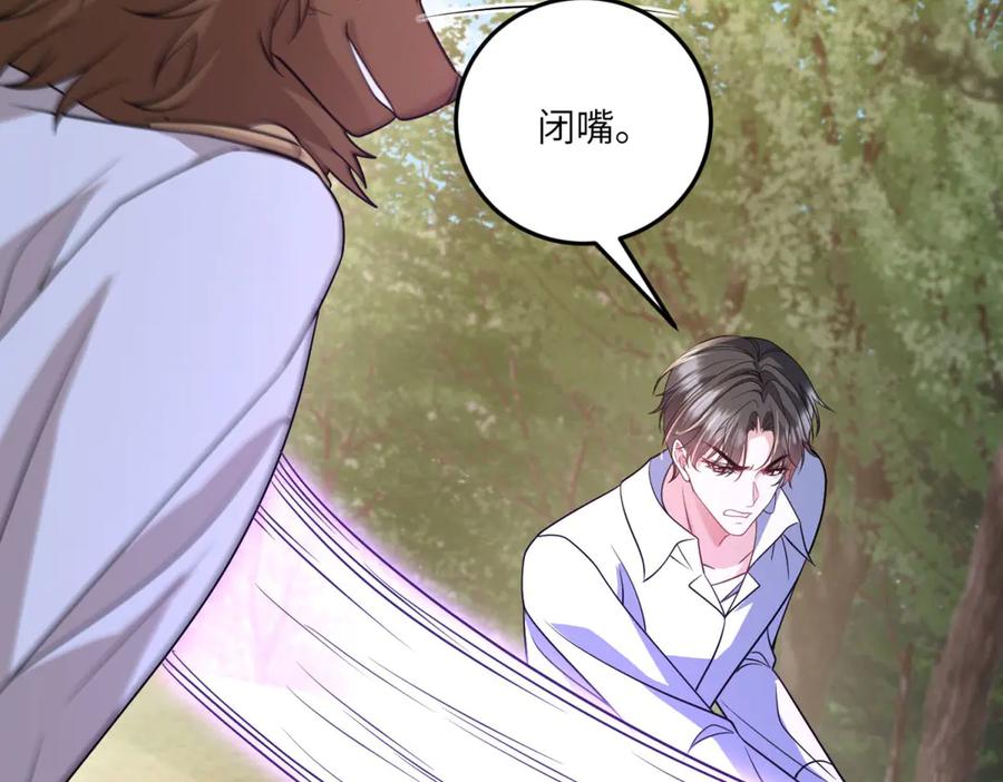 《成为病娇伯爵的女仆》第34话 初到皇宫 第52页